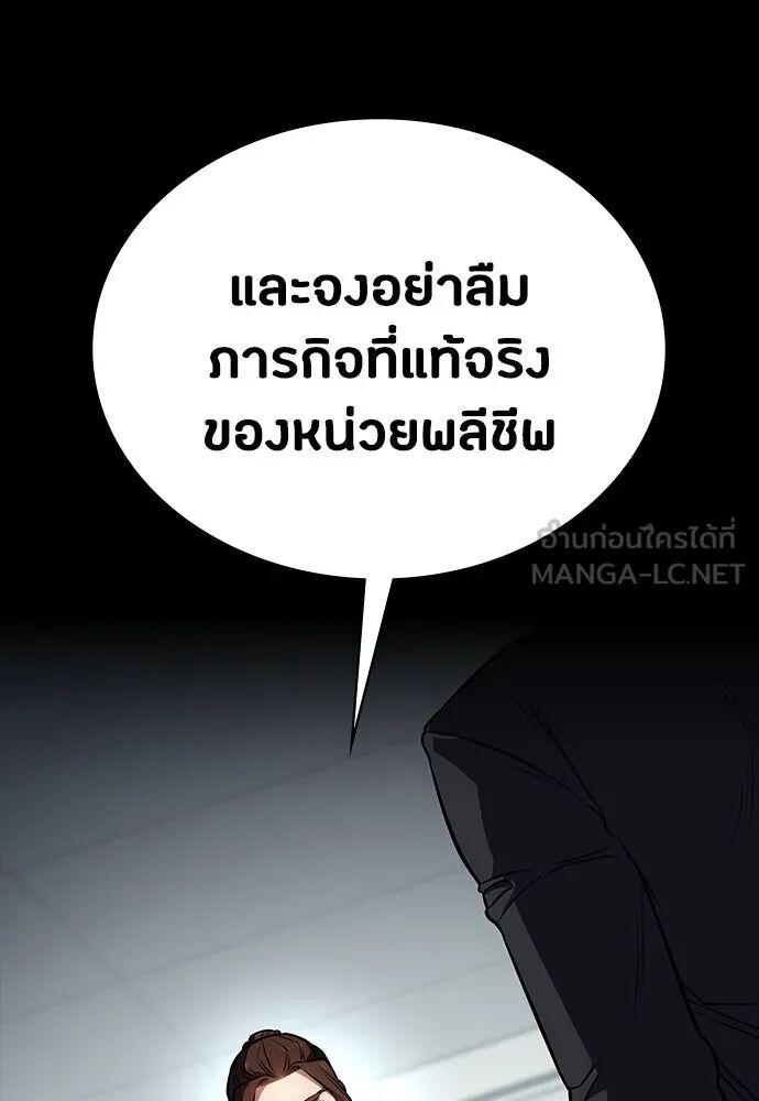 หน้า 105