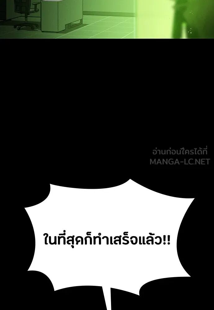 หน้า 111
