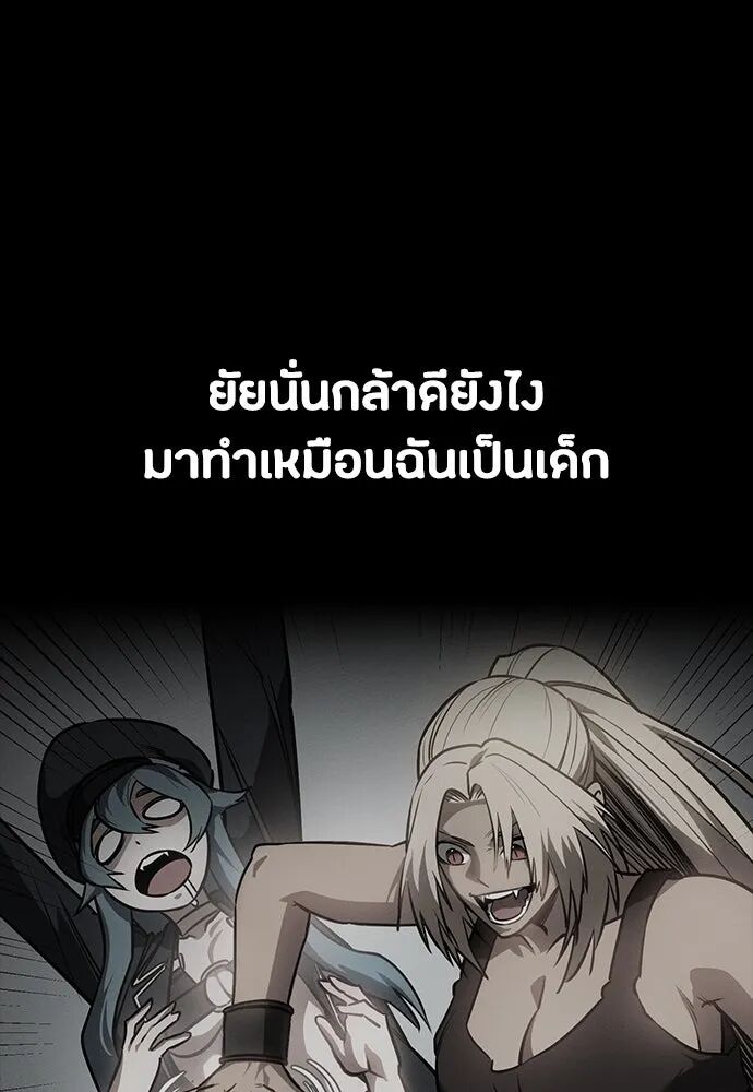หน้า 113