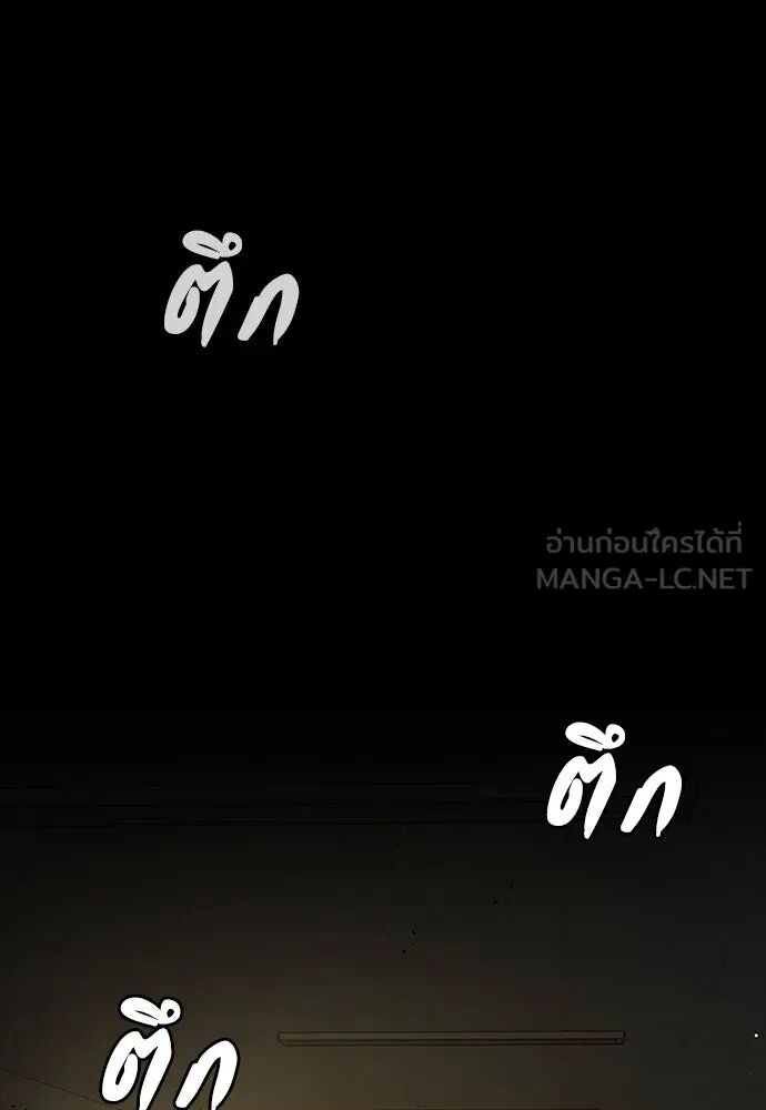 หน้า 117