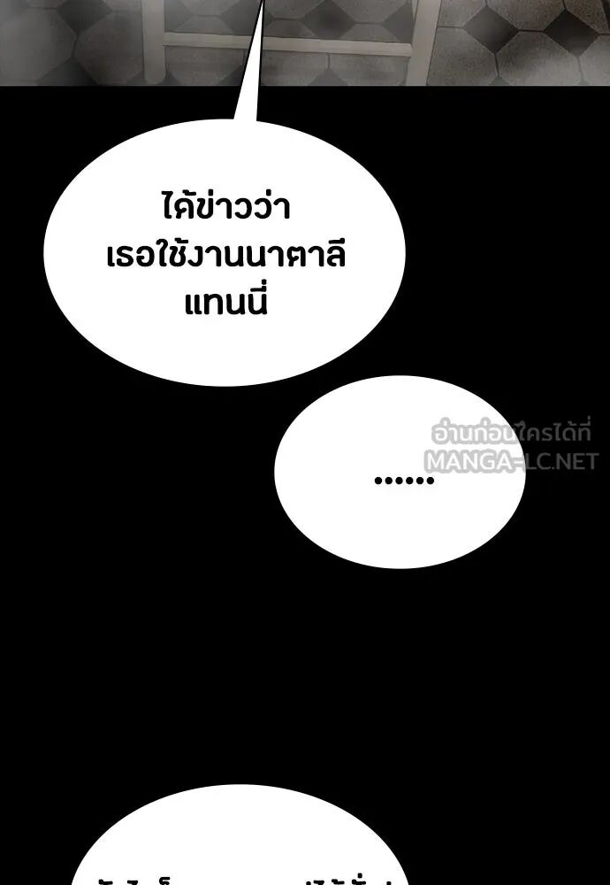 หน้า 129
