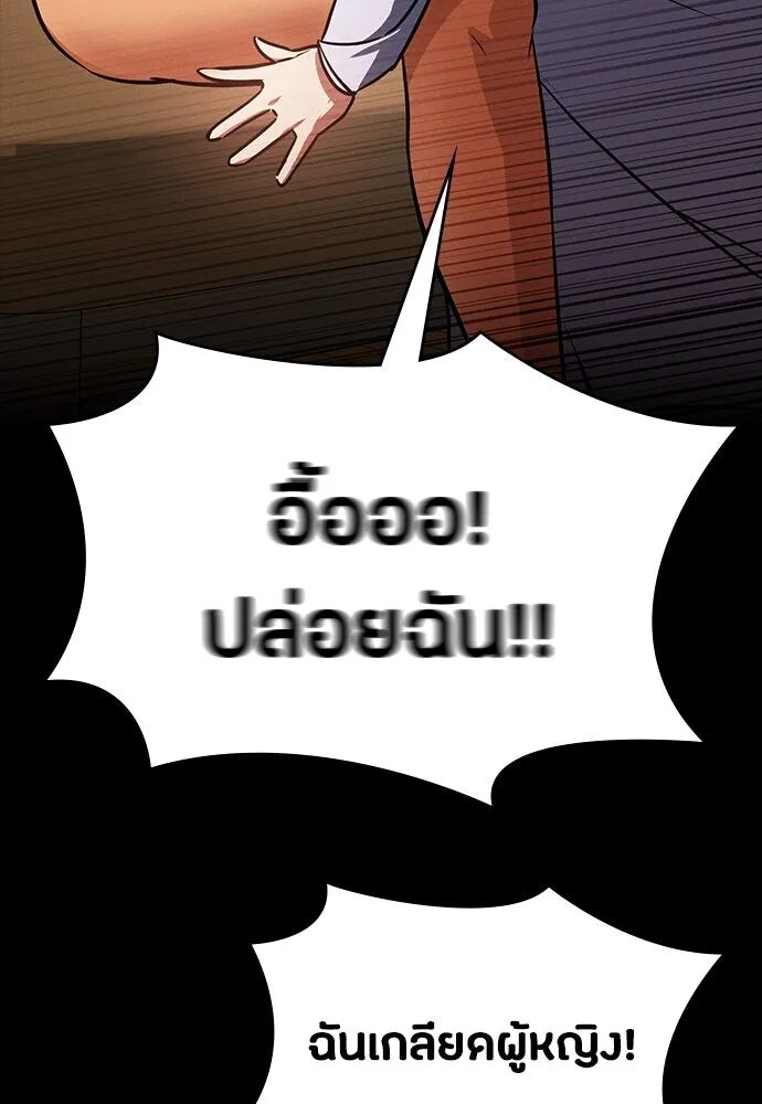 หน้า 149