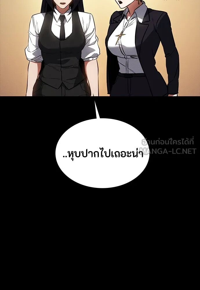 หน้า 75