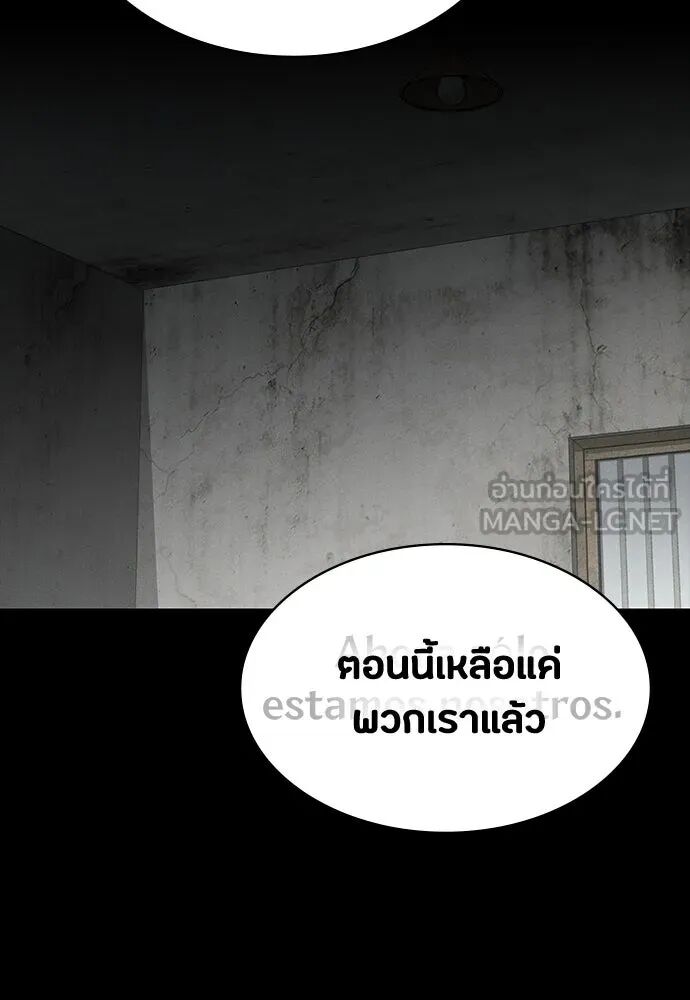 หน้า 90