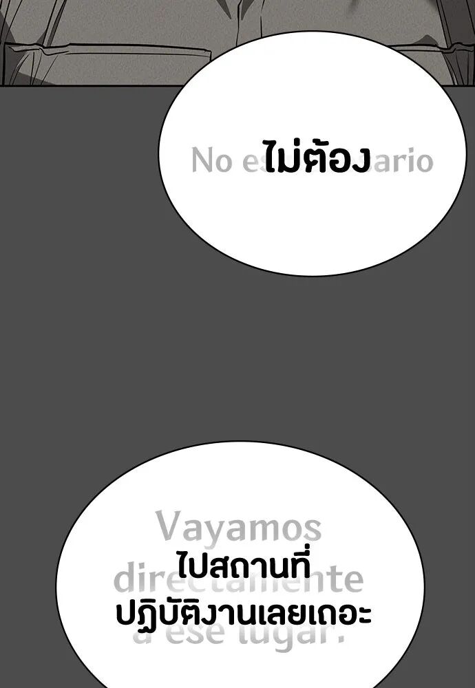 หน้า 109