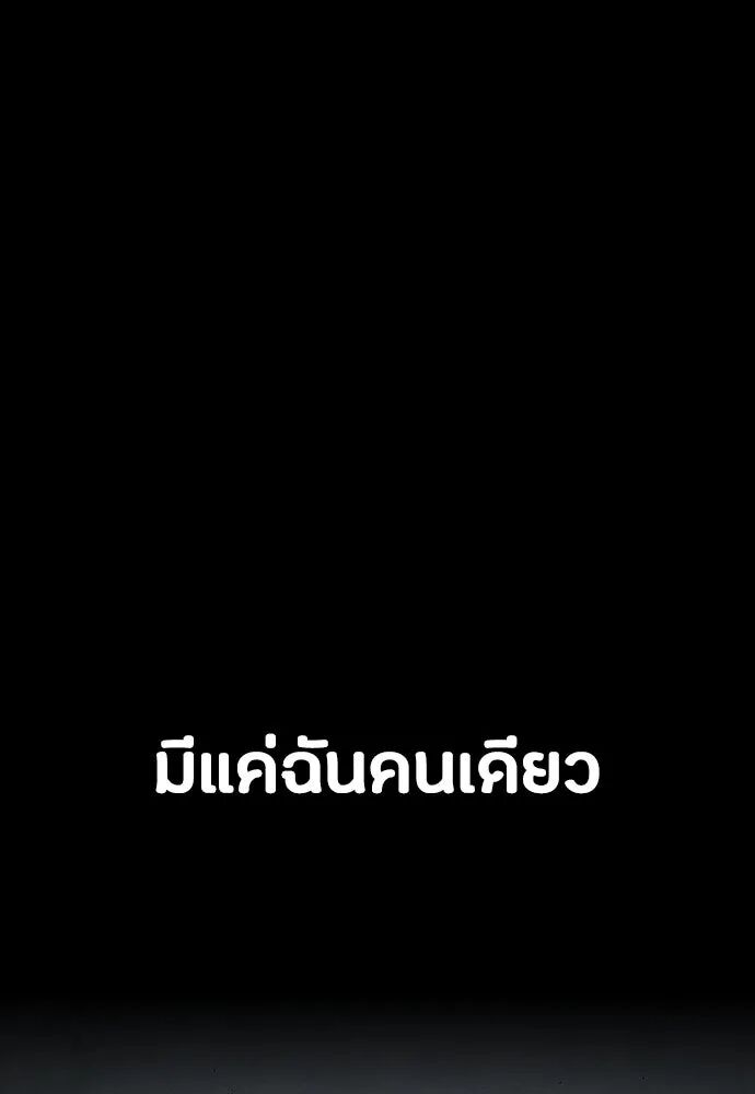 หน้า 113