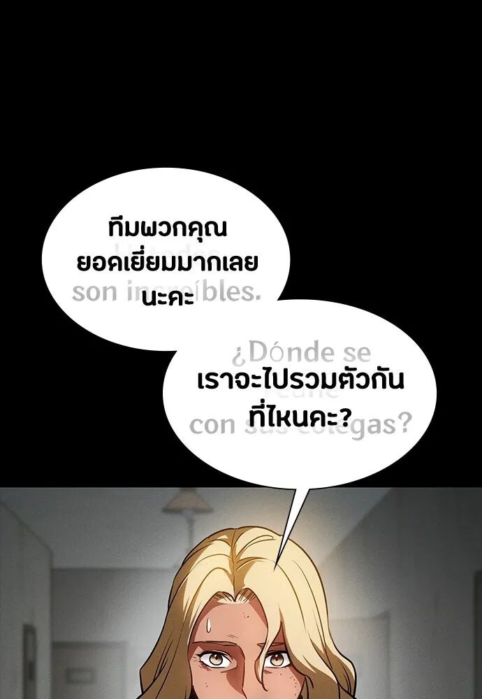 หน้า 122