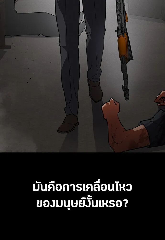 หน้า 142