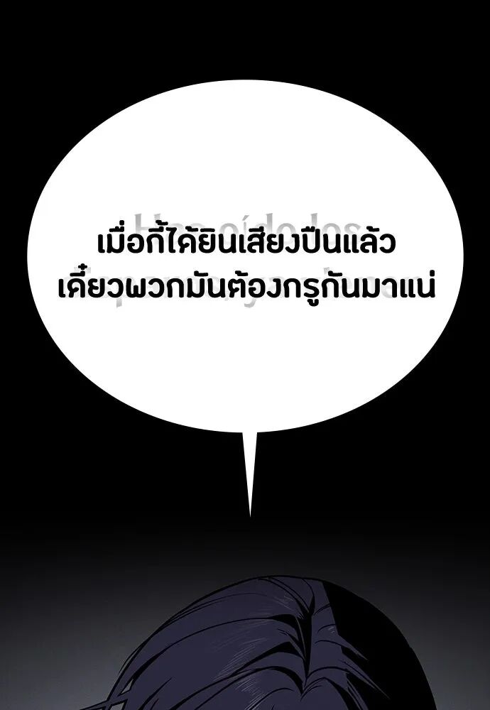 หน้า 145