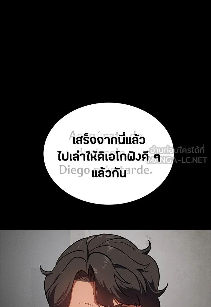 หน้า 150