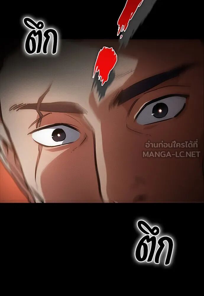 หน้า 174