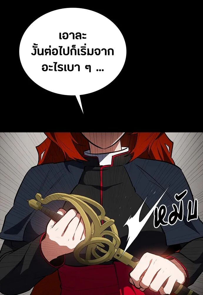 หน้า 77
