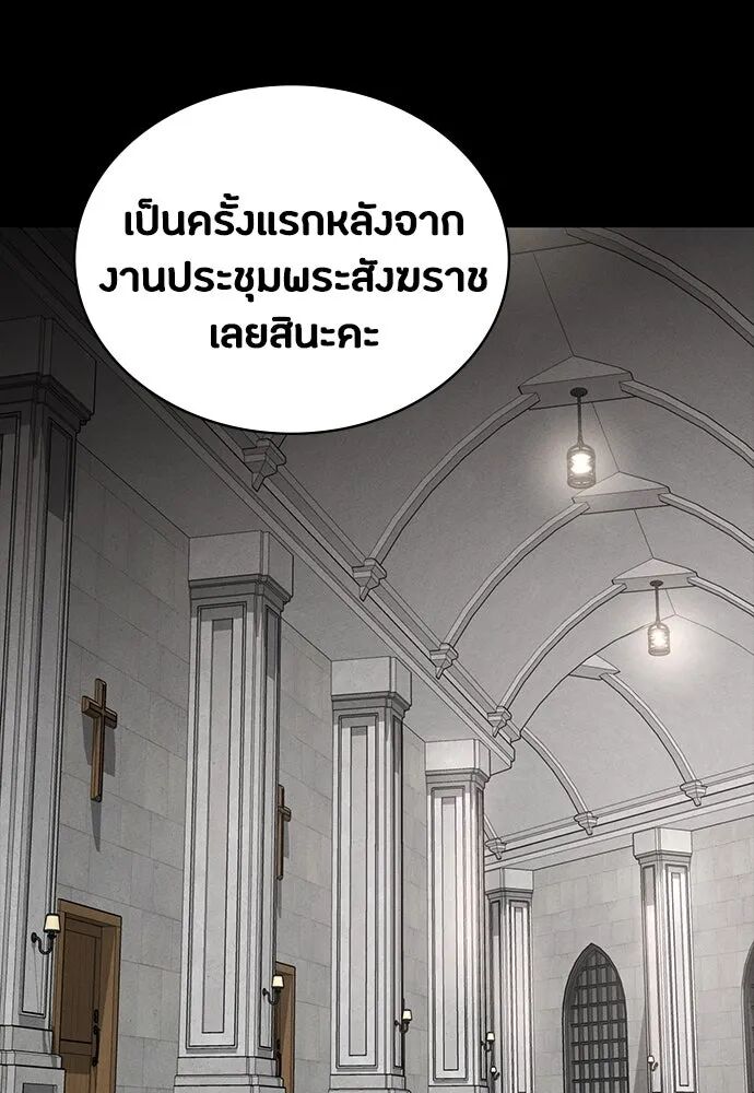 หน้า 100
