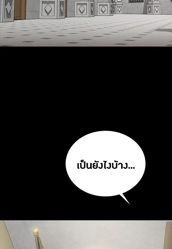 หน้า 101