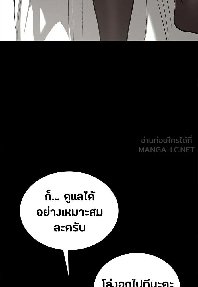 หน้า 105