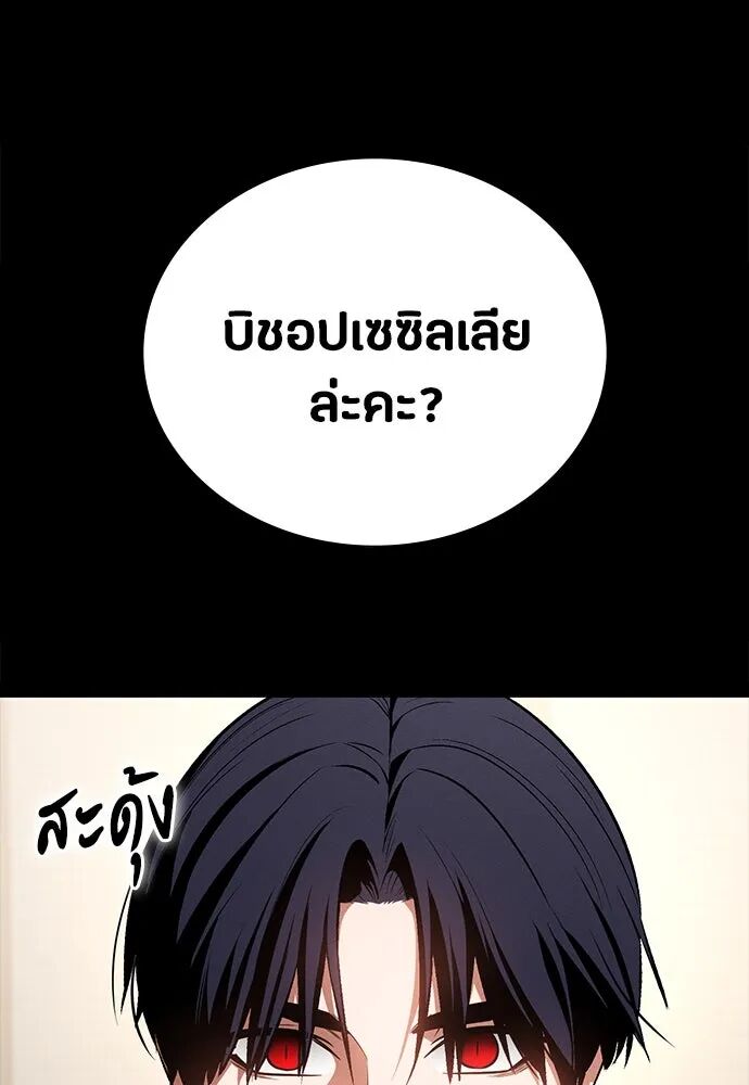 หน้า 107