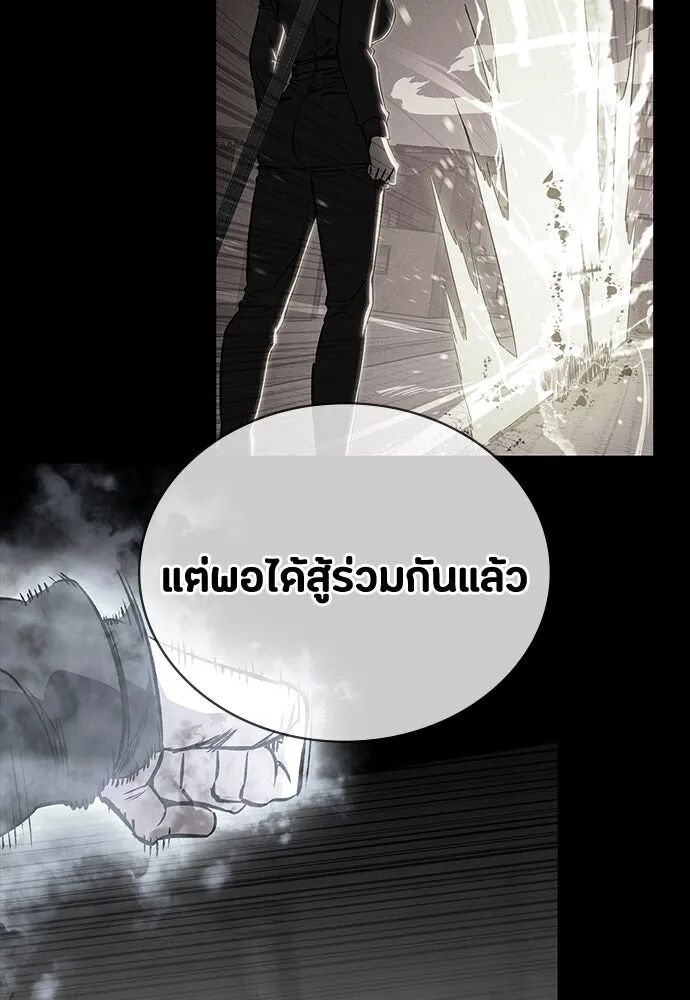 หน้า 122