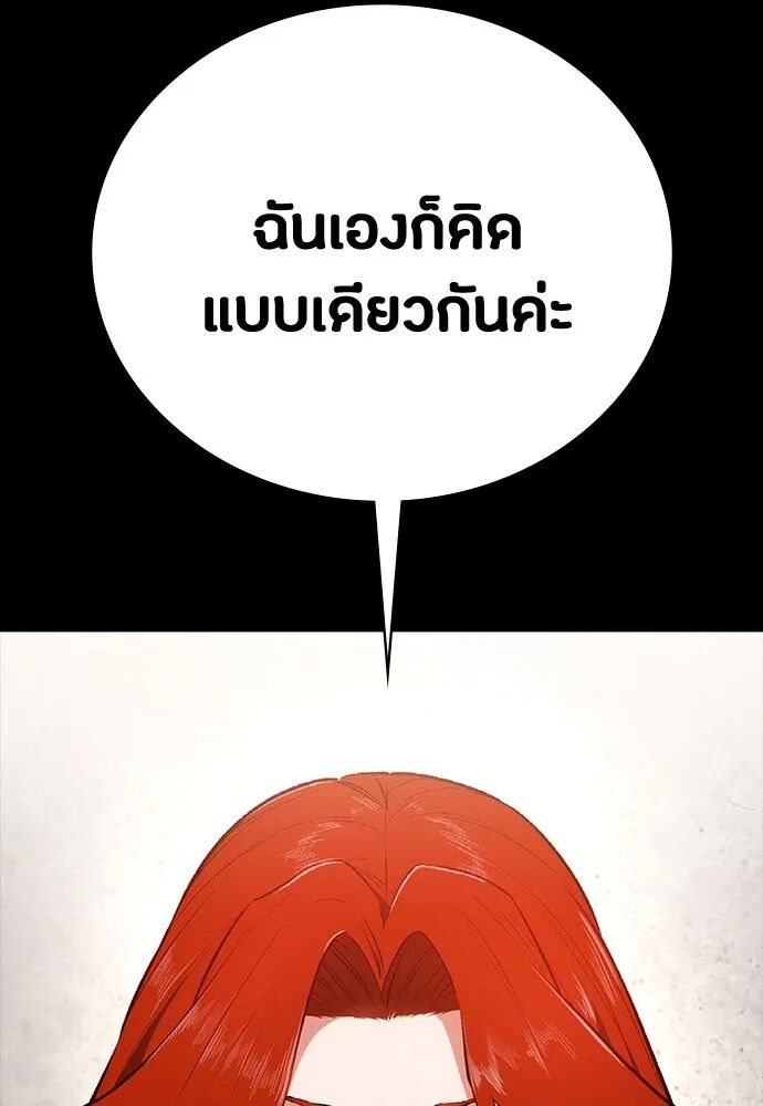 หน้า 128