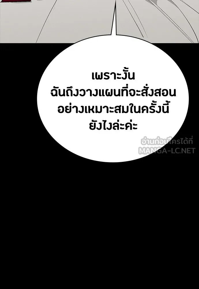 หน้า 132