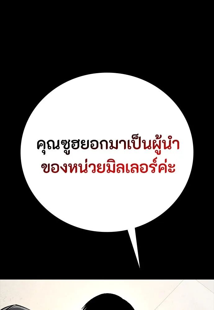 หน้า 137