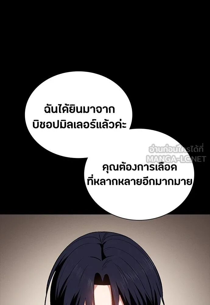 หน้า 144