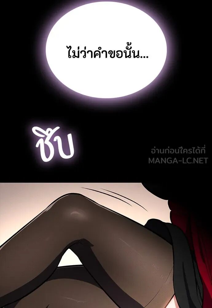 หน้า 150