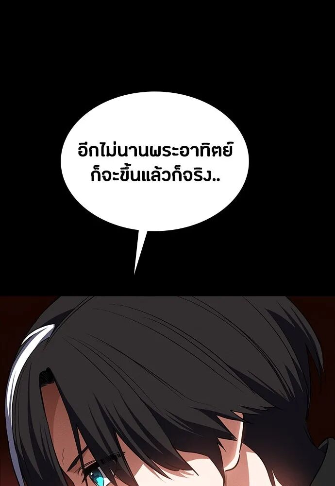 หน้า 110