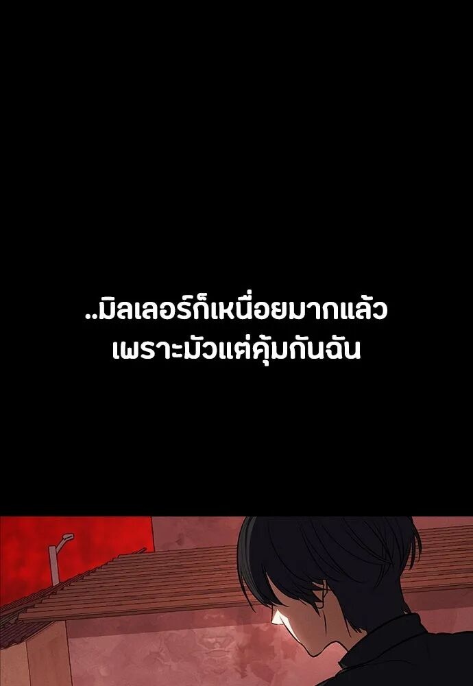 หน้า 113