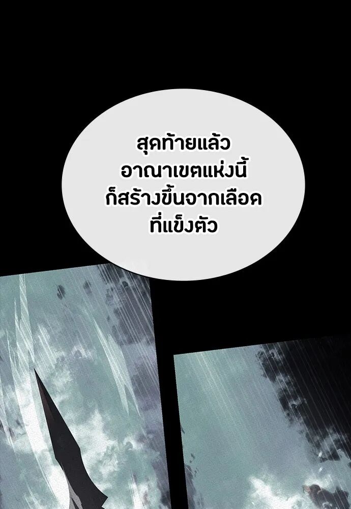 หน้า 122