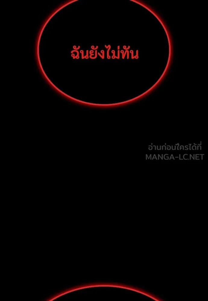 หน้า 129