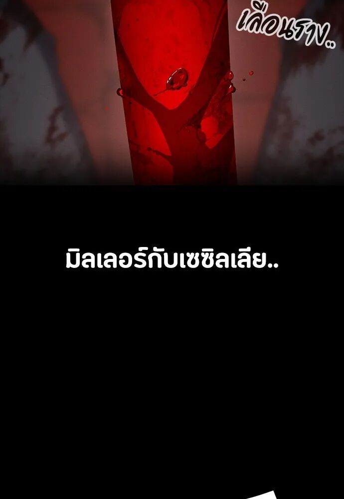 หน้า 139