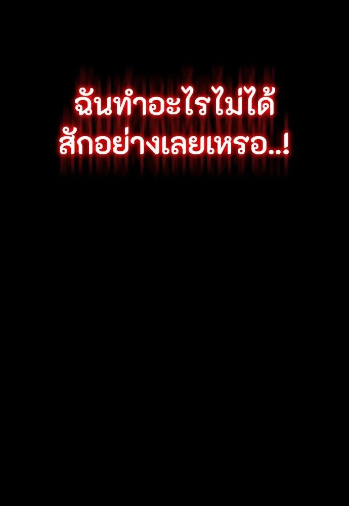หน้า 155