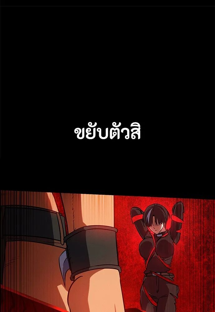 หน้า 157
