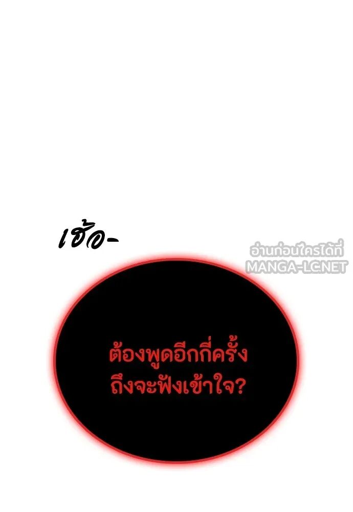 หน้า 96