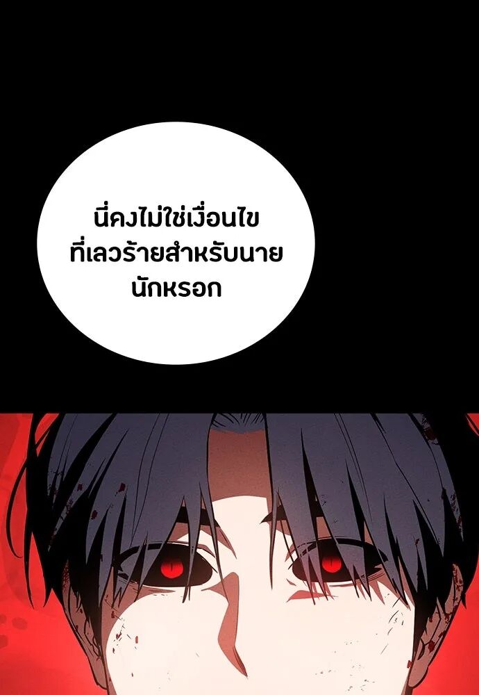 หน้า 110