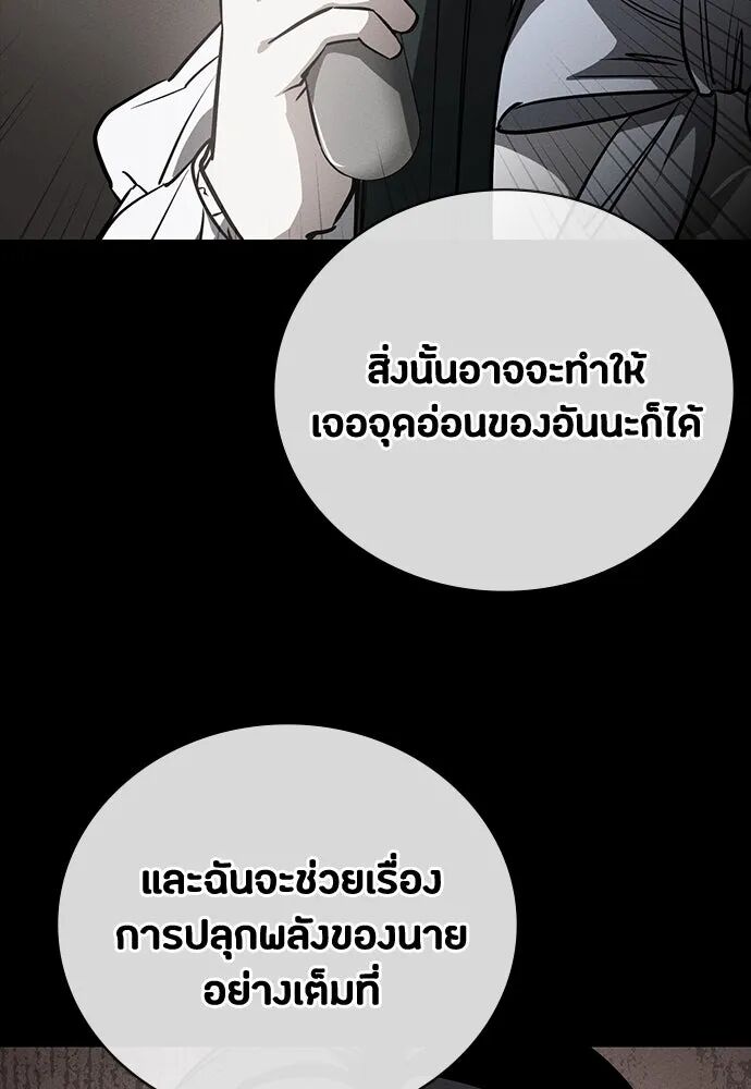 หน้า 116
