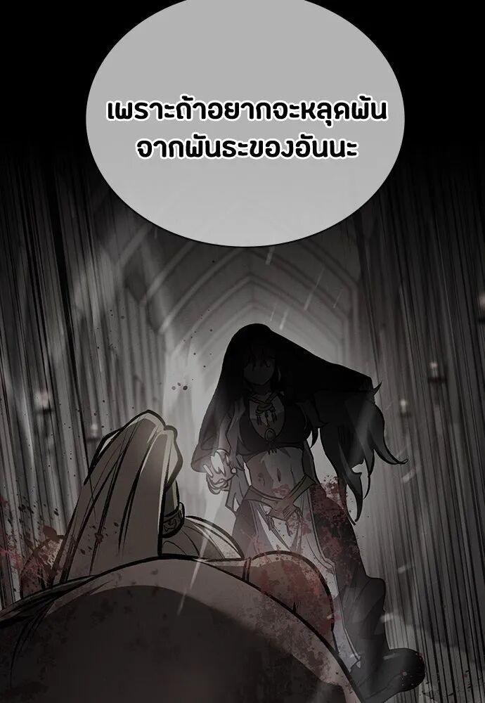 หน้า 122