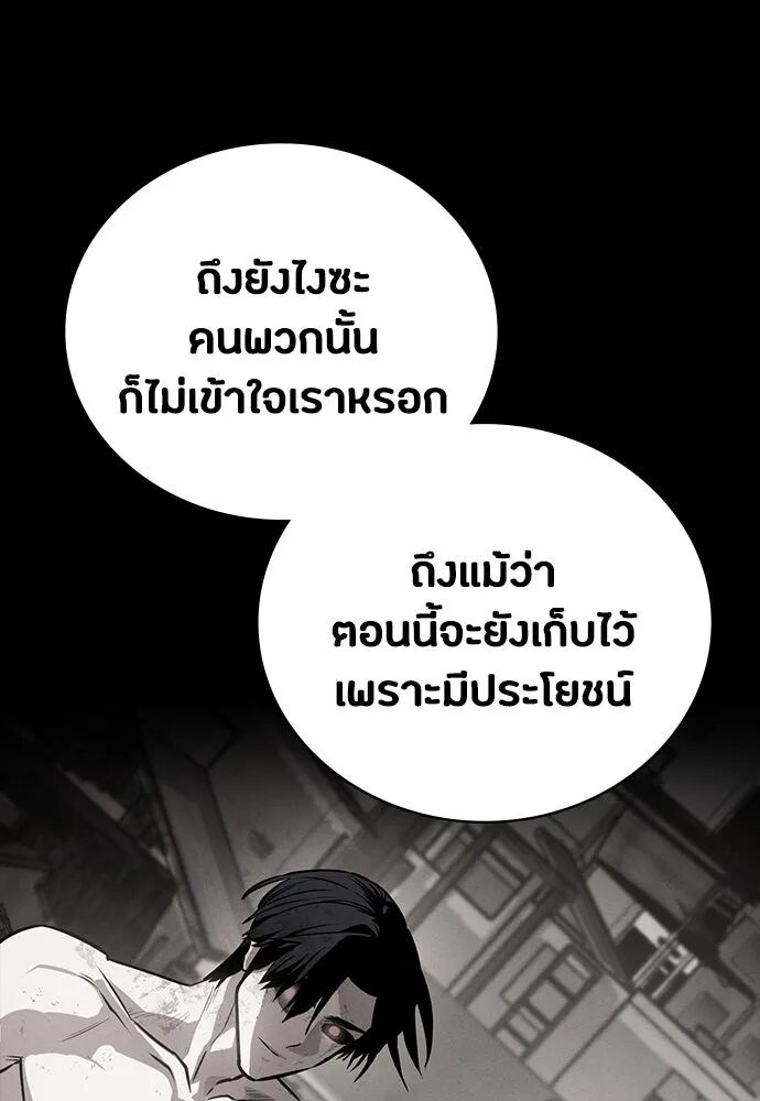 หน้า 128