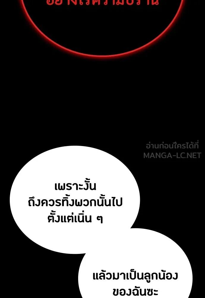 หน้า 132