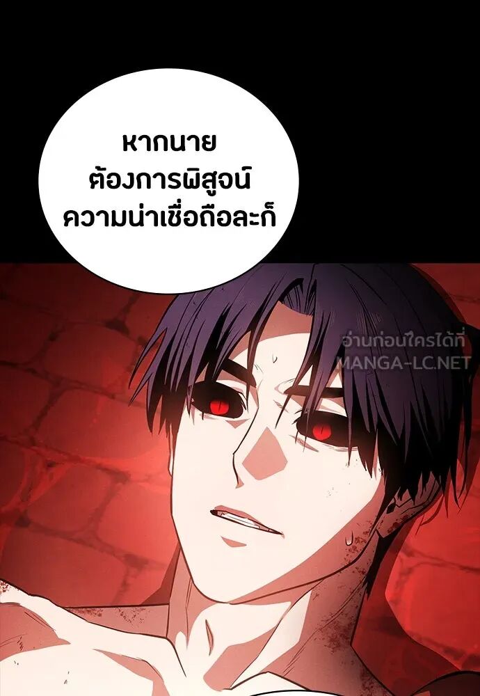 หน้า 147