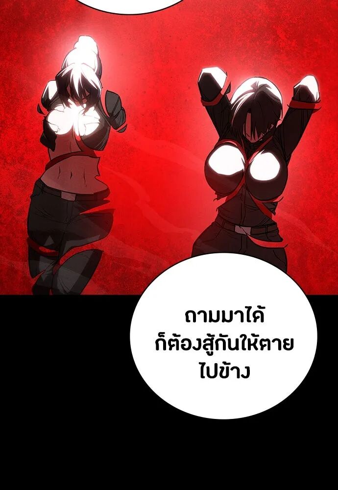 หน้า 149