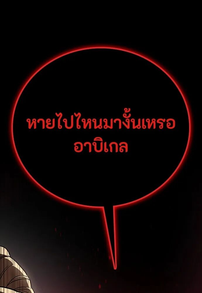 หน้า 178