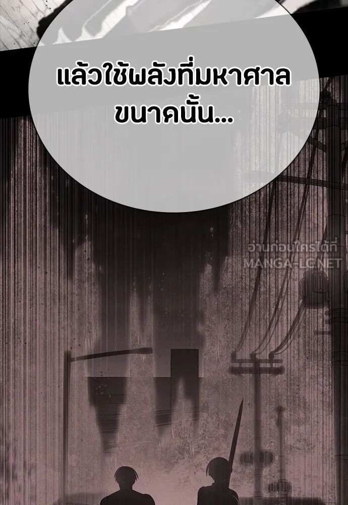 หน้า 87