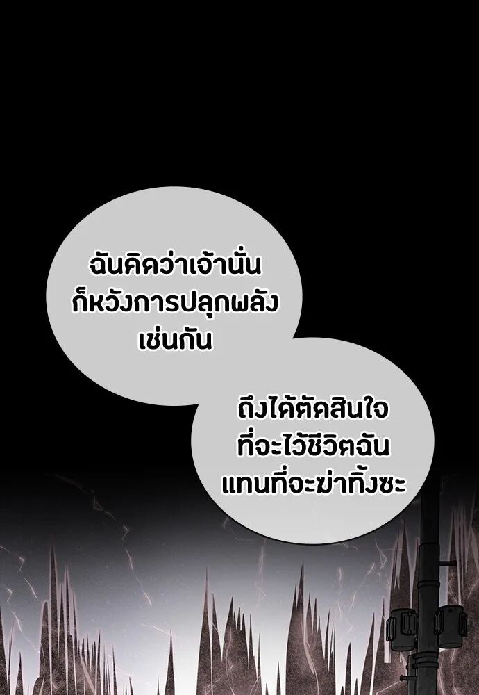 หน้า 98