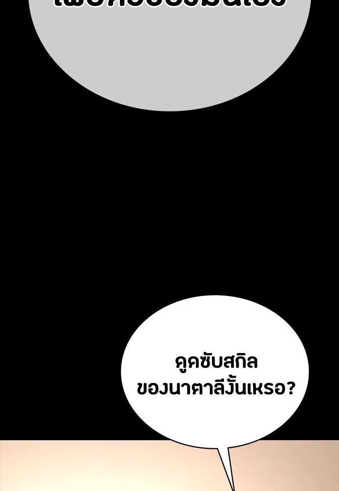 หน้า 100