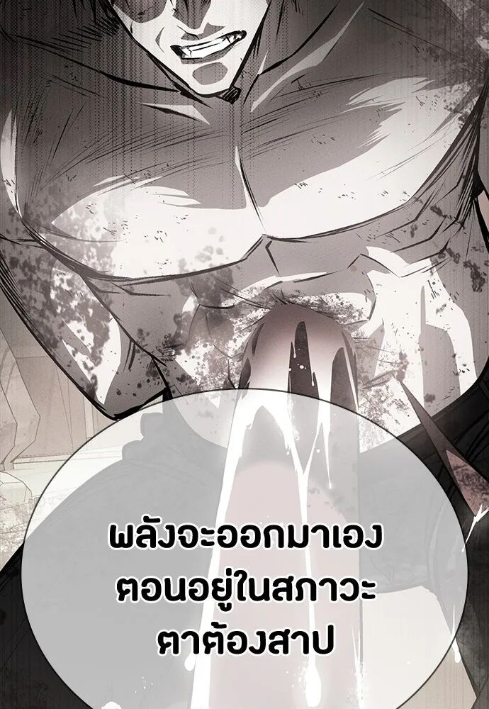 หน้า 103