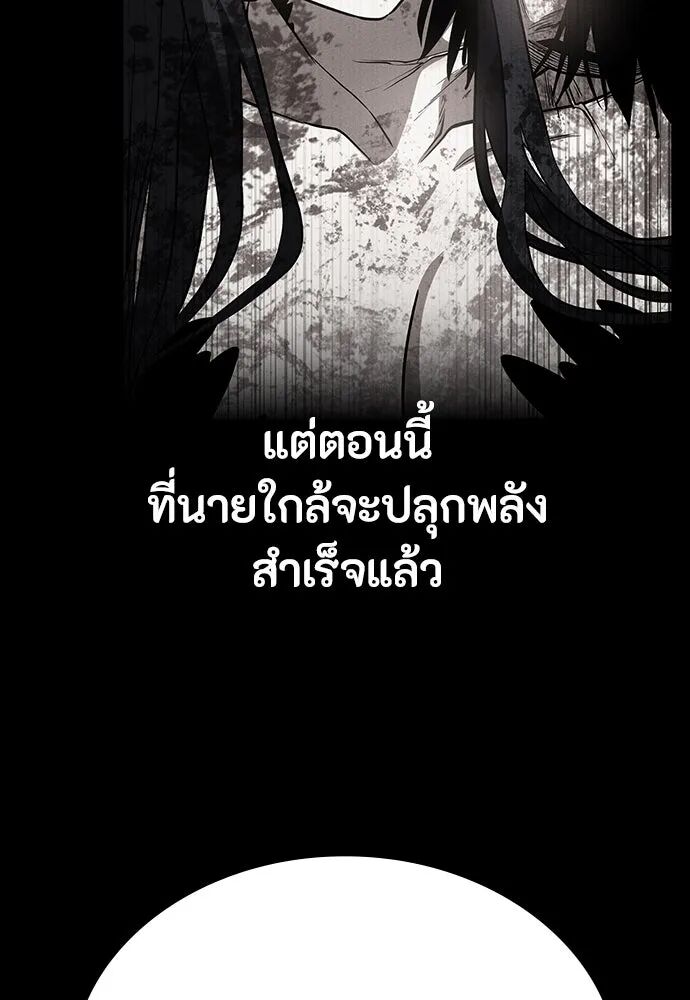 หน้า 116