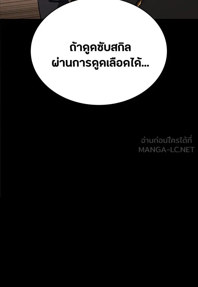 หน้า 120
