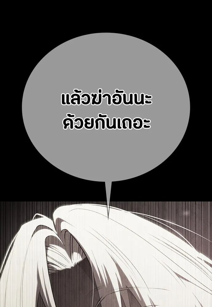 หน้า 127