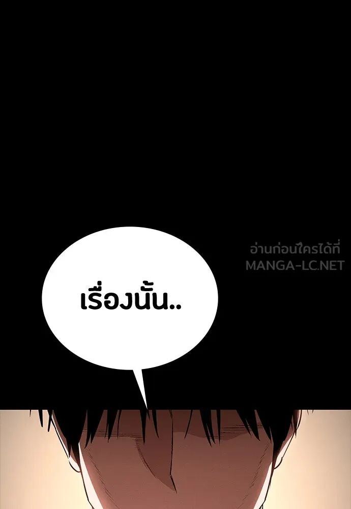หน้า 129